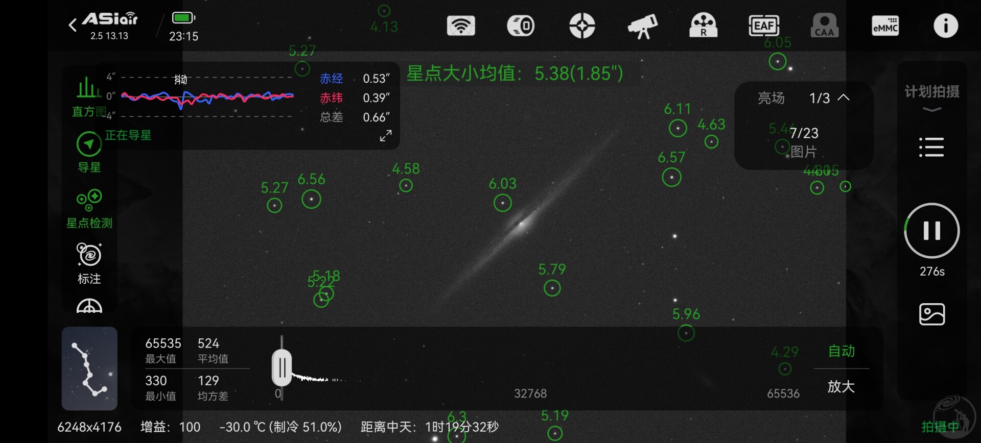 NGC4565 针状星系
