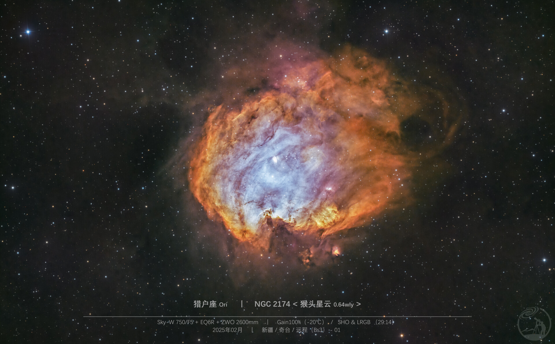 NGC 2174 猴头星云