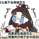 求不秃头的老鸣纸