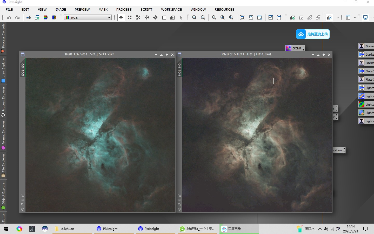 智能望远镜的哈勃色拆通道合成
