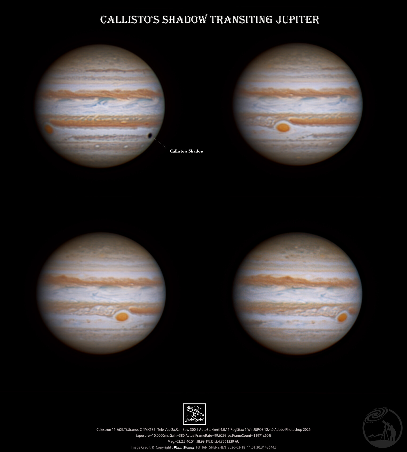 木卫四影凌和大红斑（四联）
