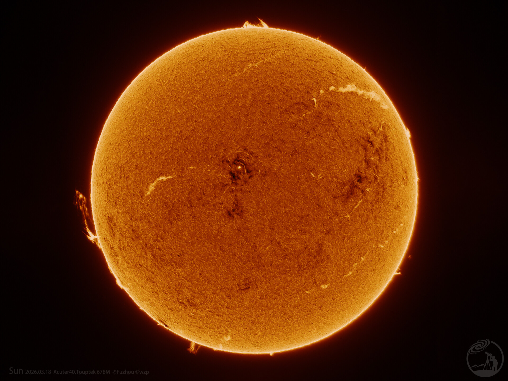 太阳色球层26.03.18