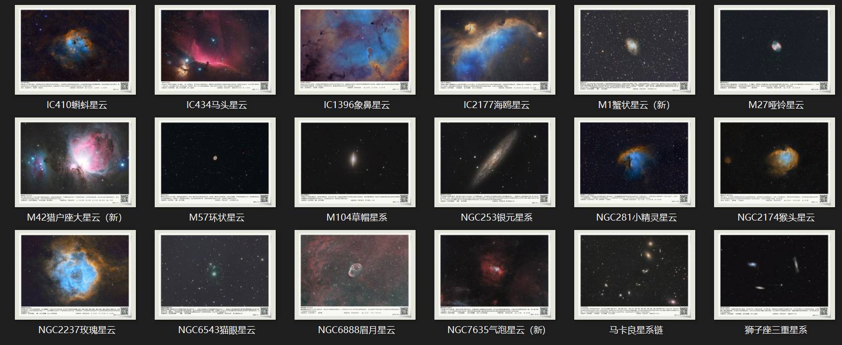 练手素材18个目标