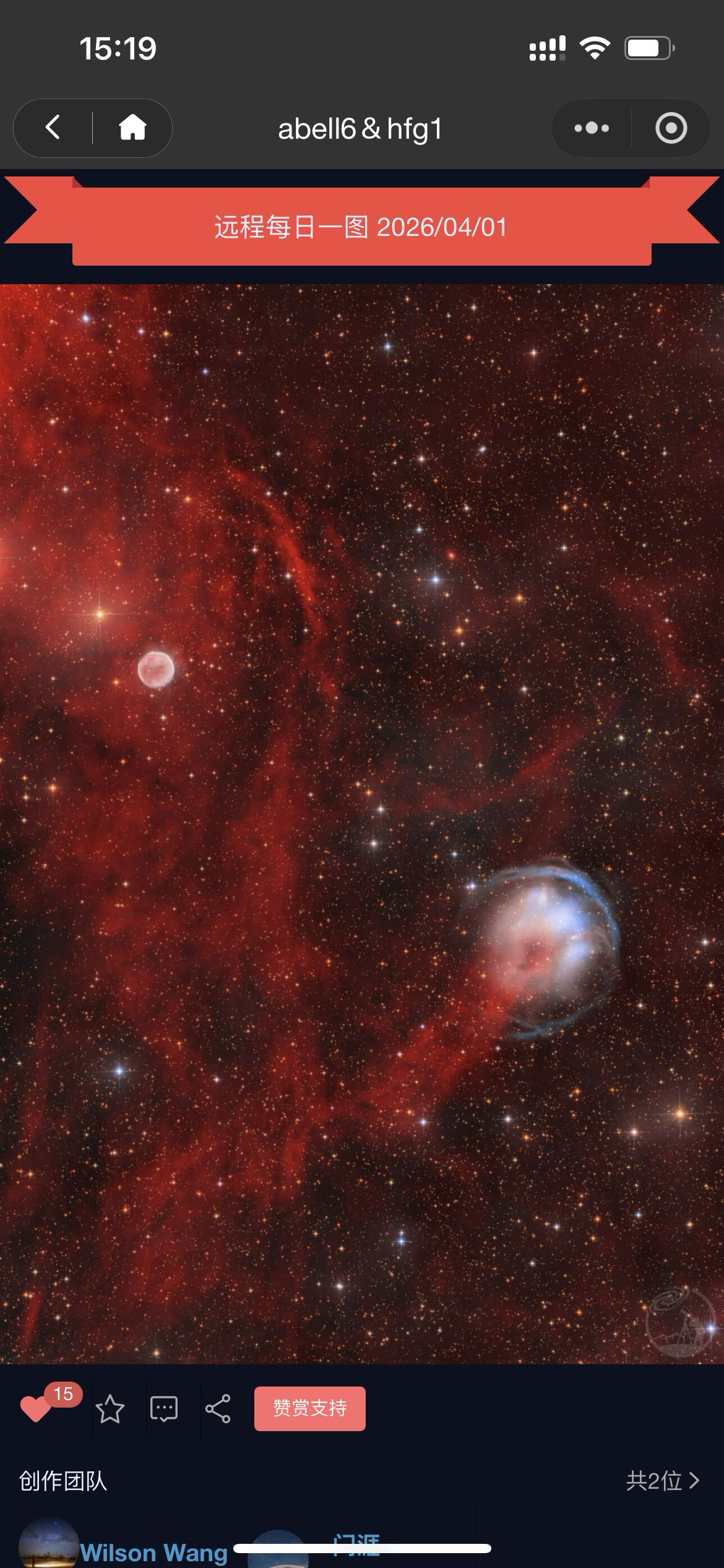 ABELL6和HFG1（日图素材）