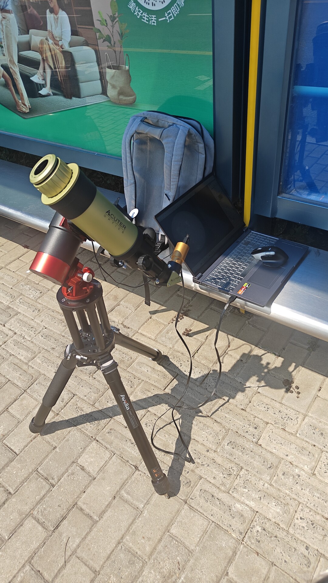 愚人节太阳色球层