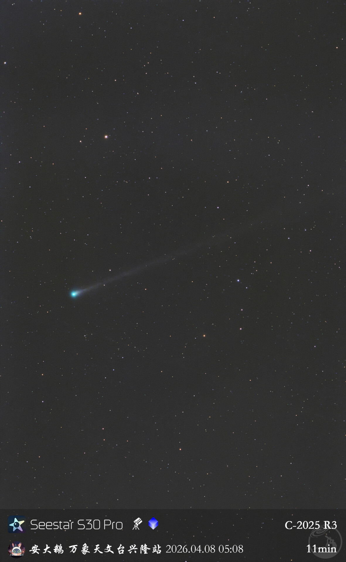 C/2025 R3彗星