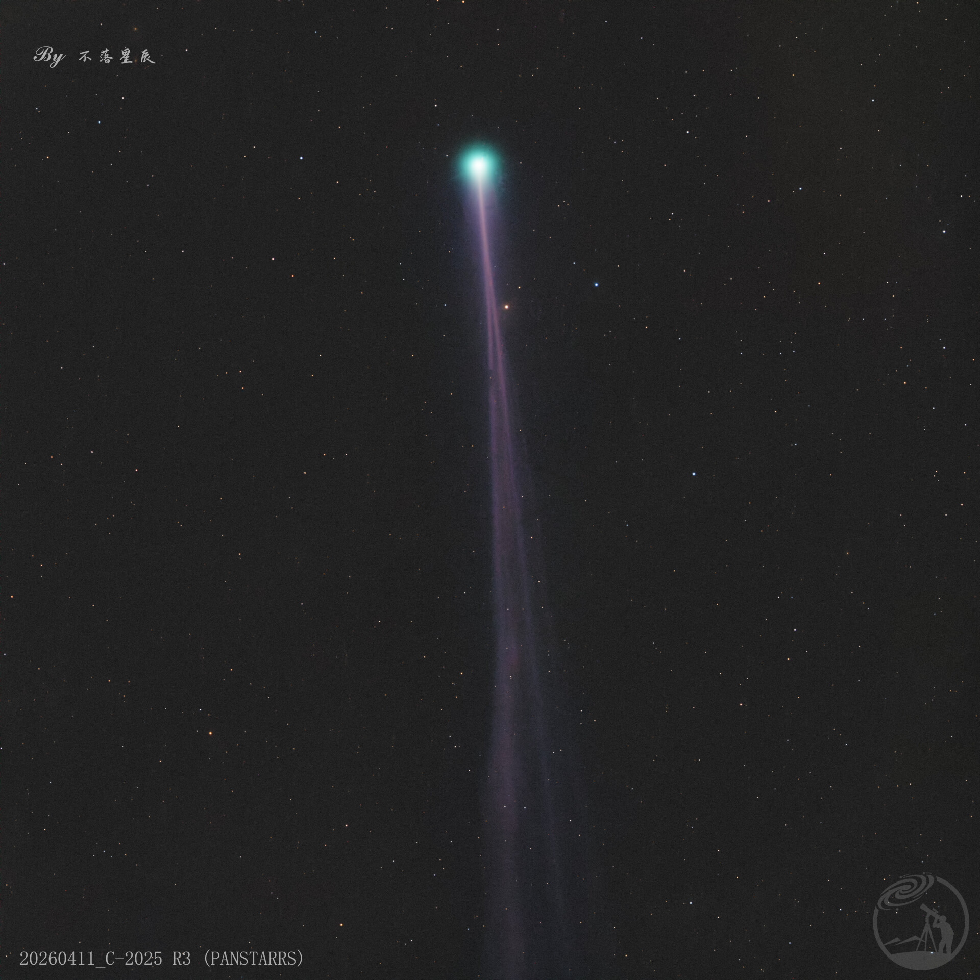 彗星 C-2025 R3 (PANSTARRS)