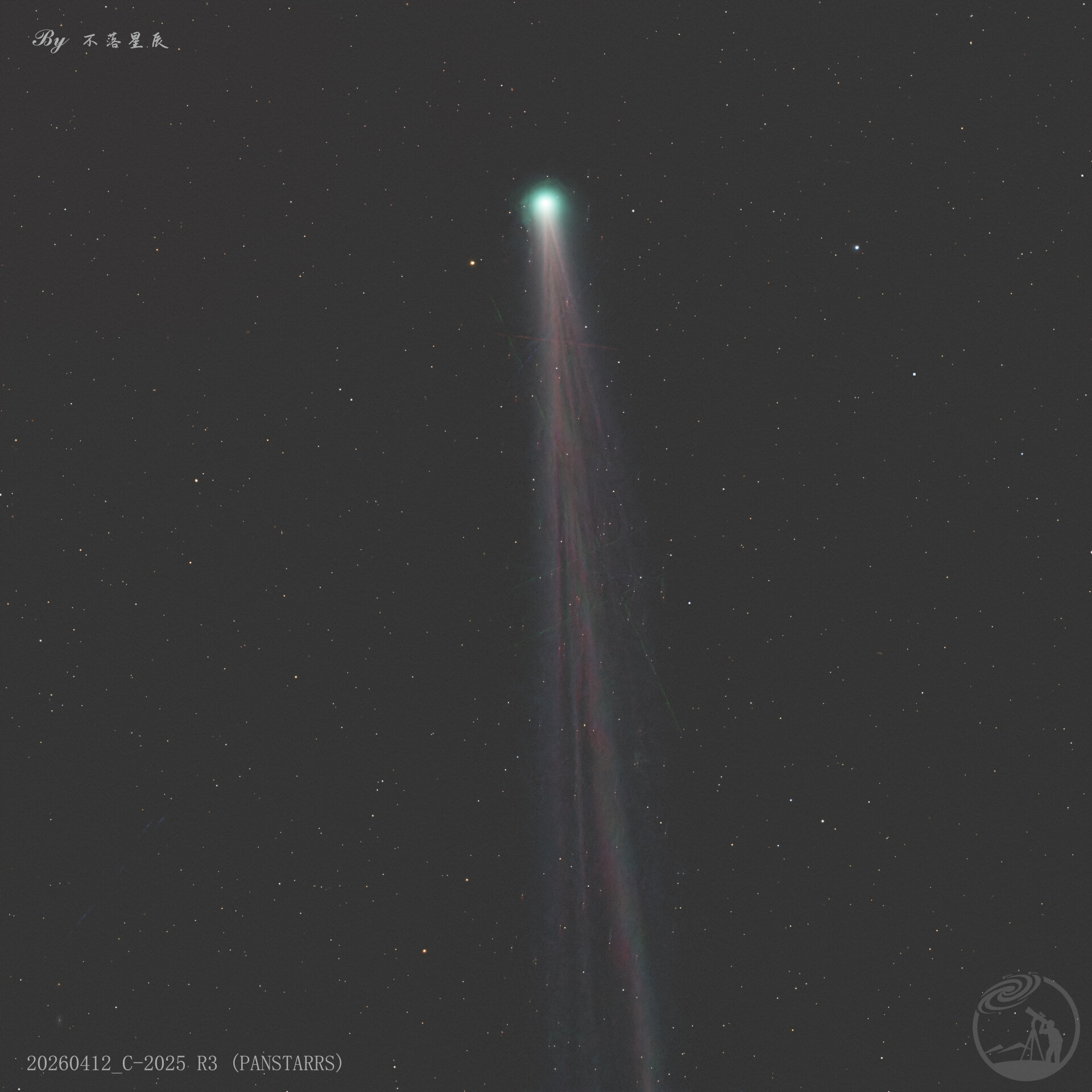 4.12彗星 C-2025 R3 (PANSTARRS)