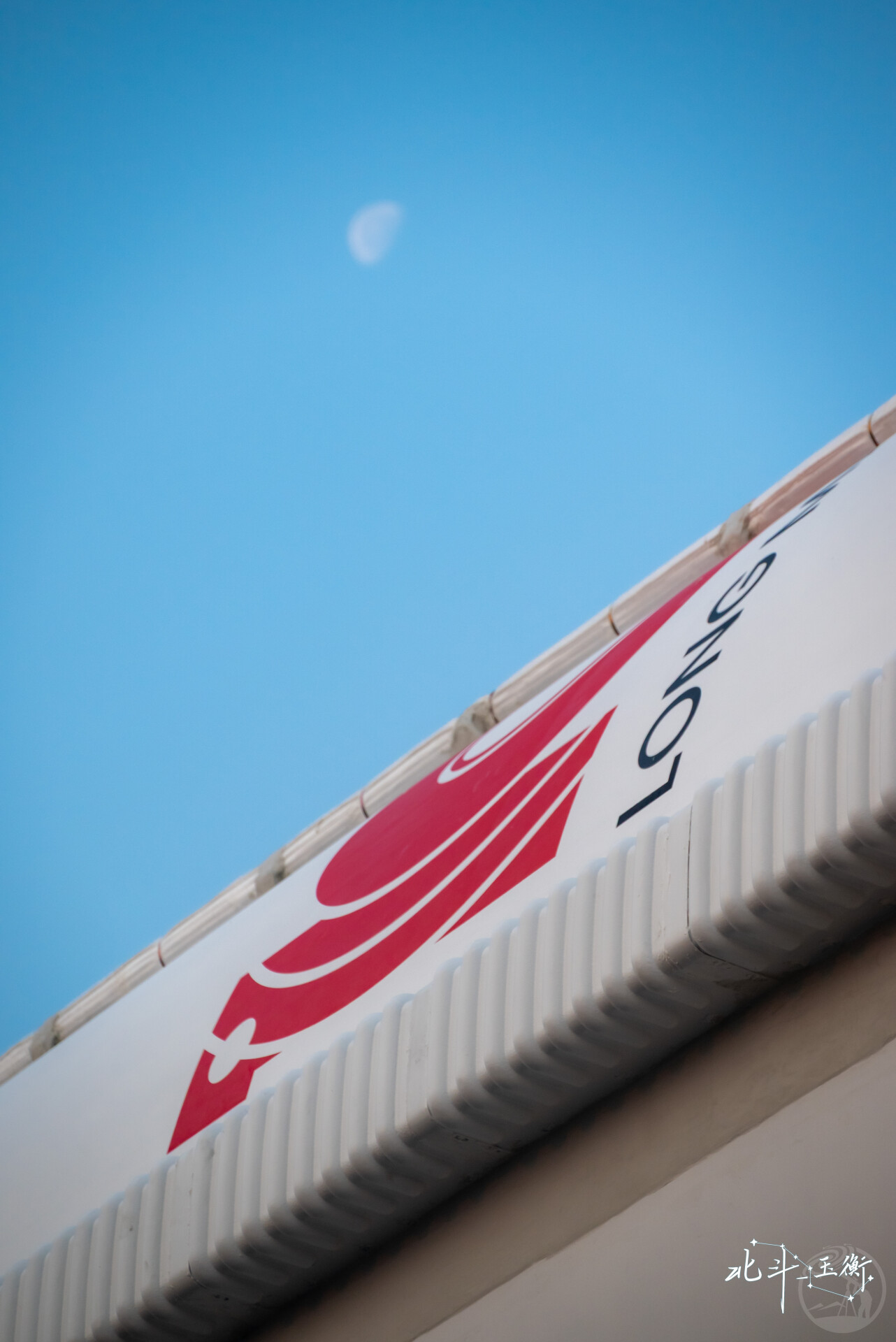 长征十号乙首次合练