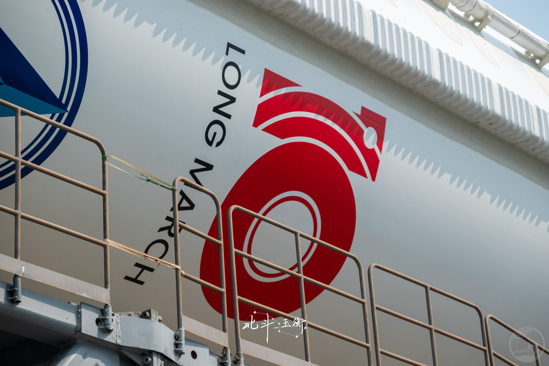 长征十号乙首次合练