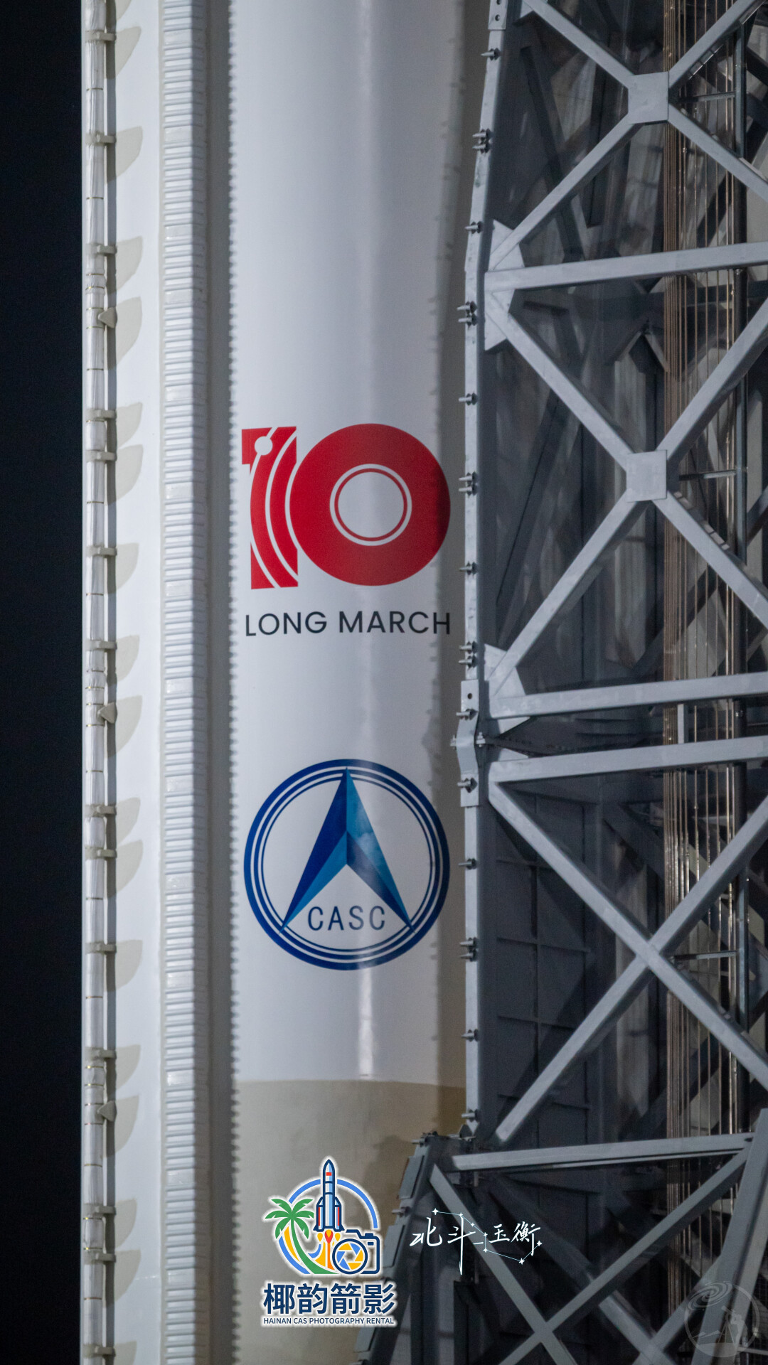 长征十号乙首次合练