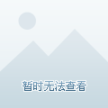 四维空泡的魔戒
