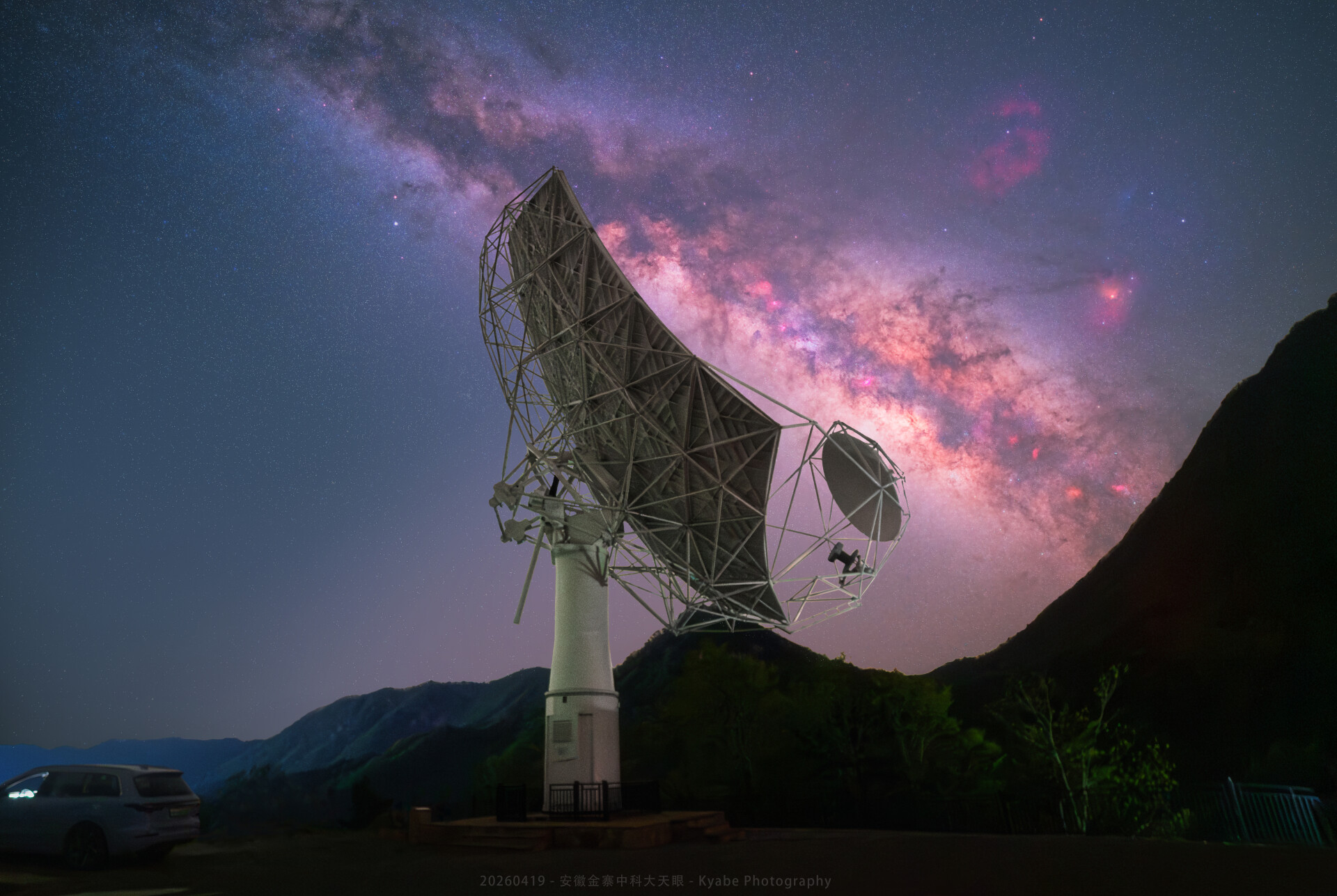 安徽金寨红岸基地