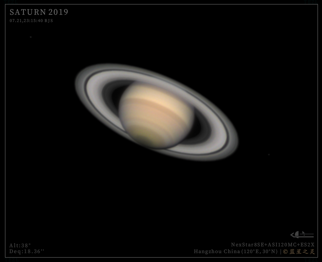 八年之约·星环影动
