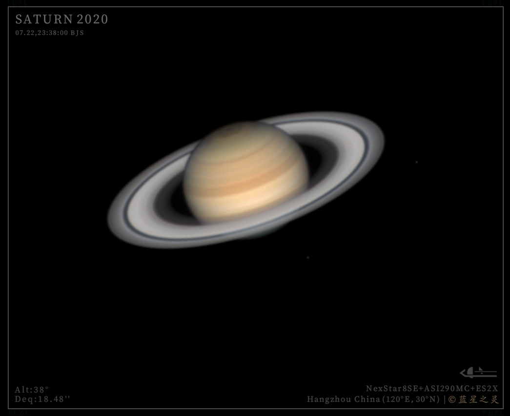 八年之约·星环影动