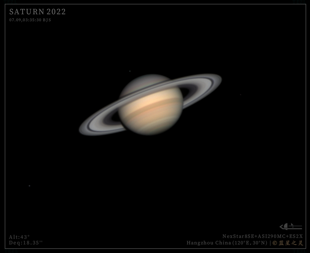 八年之约·星环影动