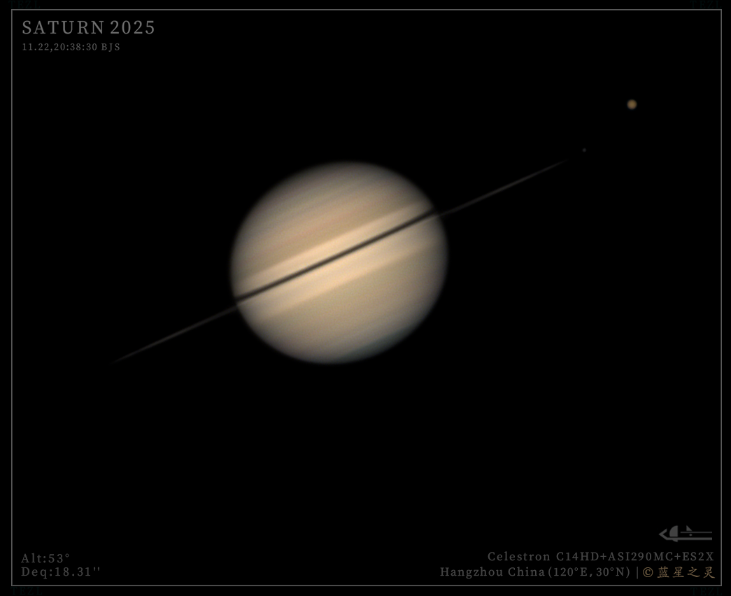 八年之约·星环影动