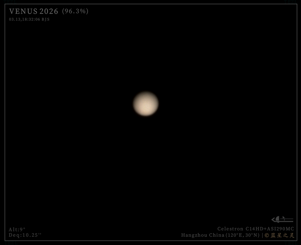 2026·金星系列（可见光）