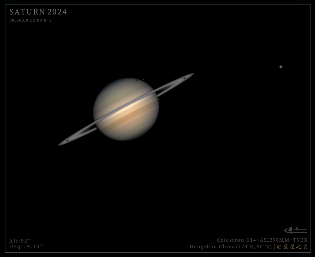 八年之约·星环影动