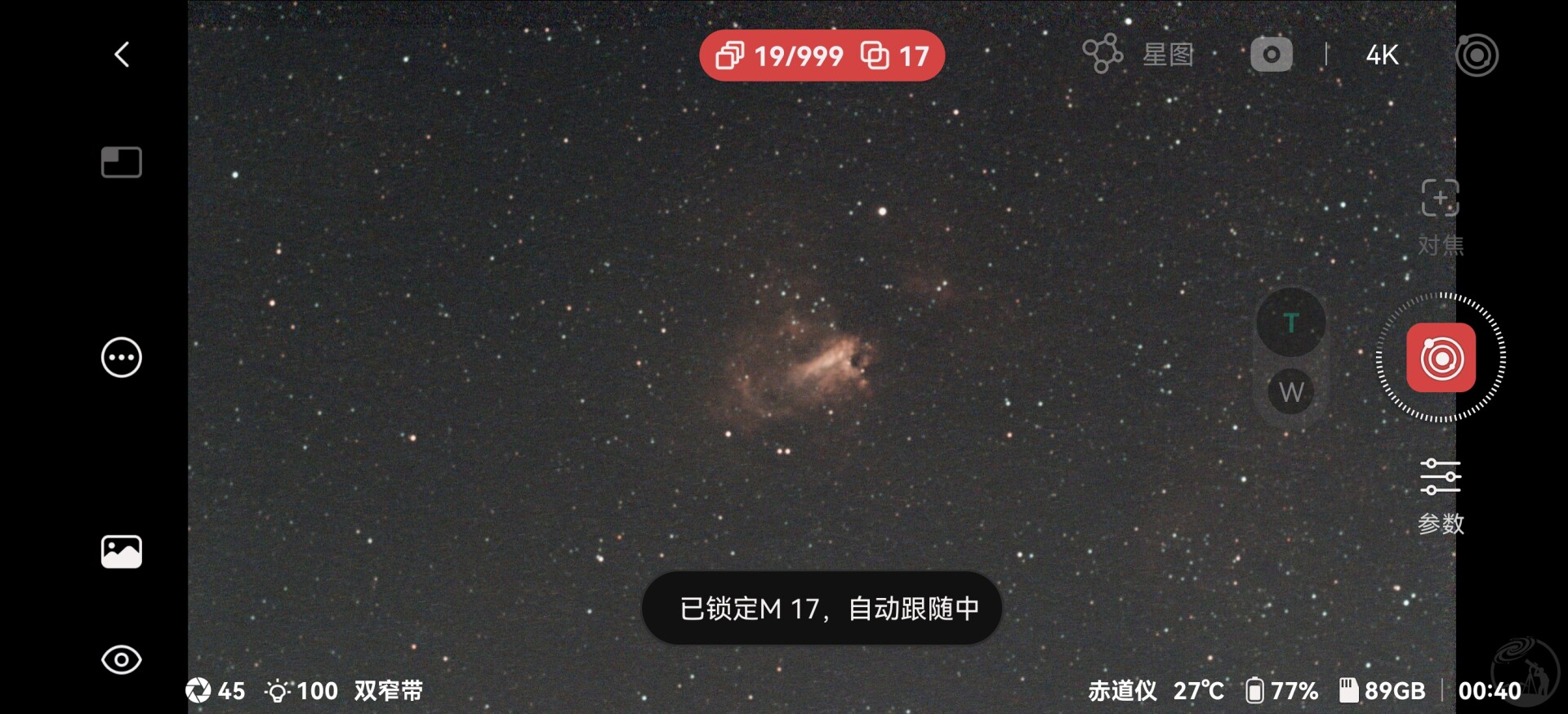 深空体验两组