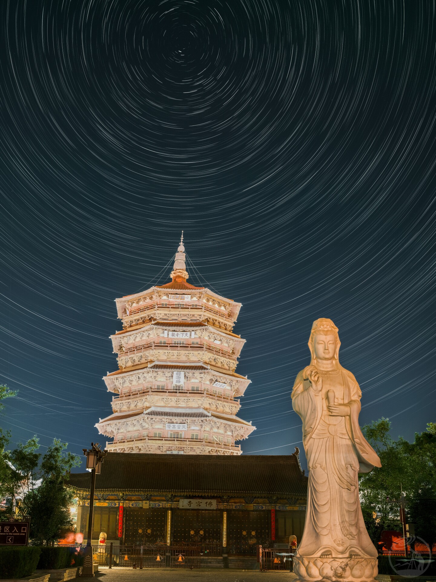 木塔星轨