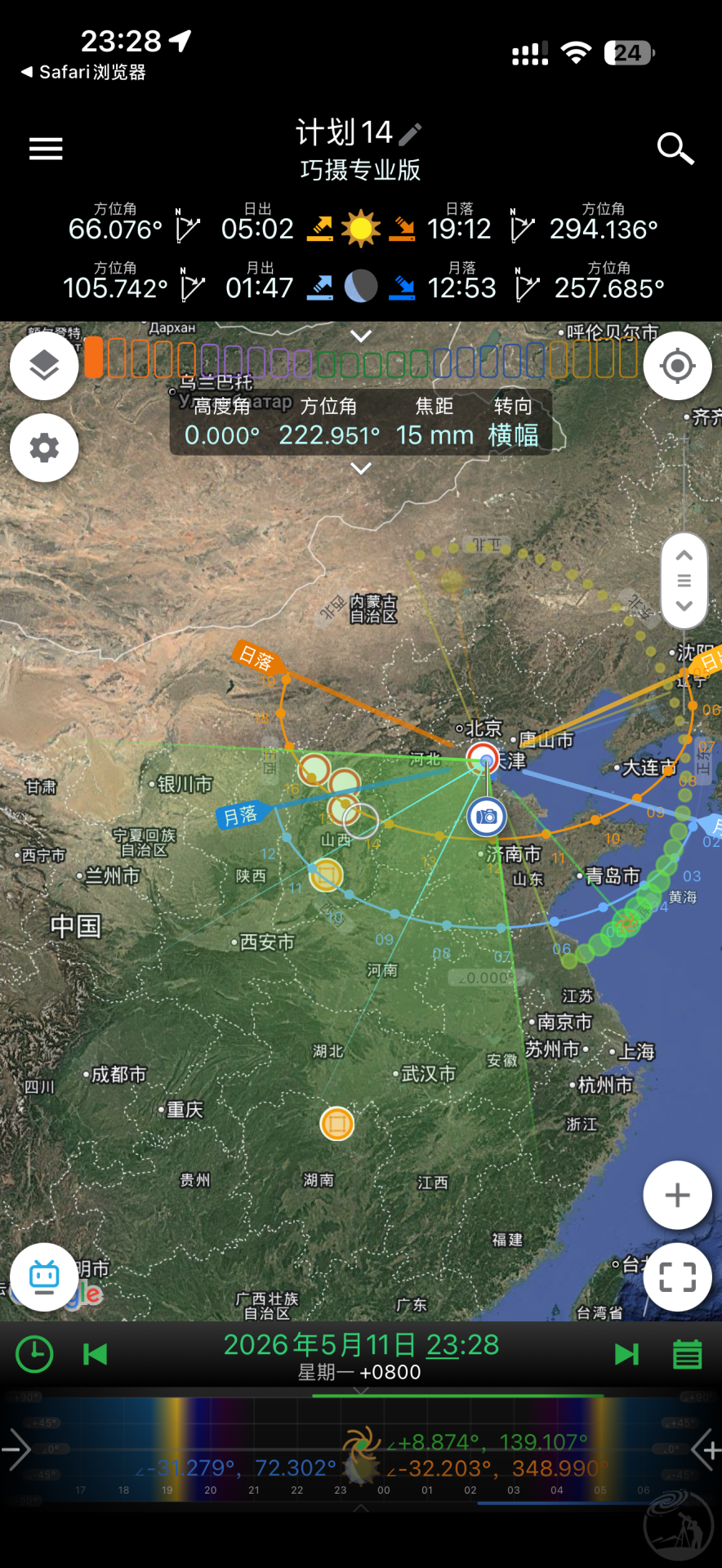 天津海河-长征6甲火箭云与木星飞机轨迹同框