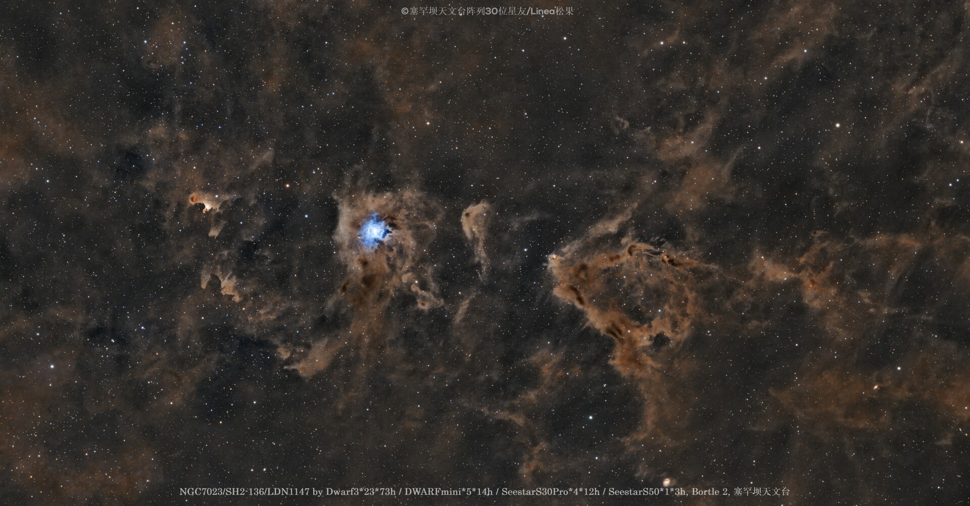 塞罕坝阵列鸢尾花/鬼魂星云/变光星云