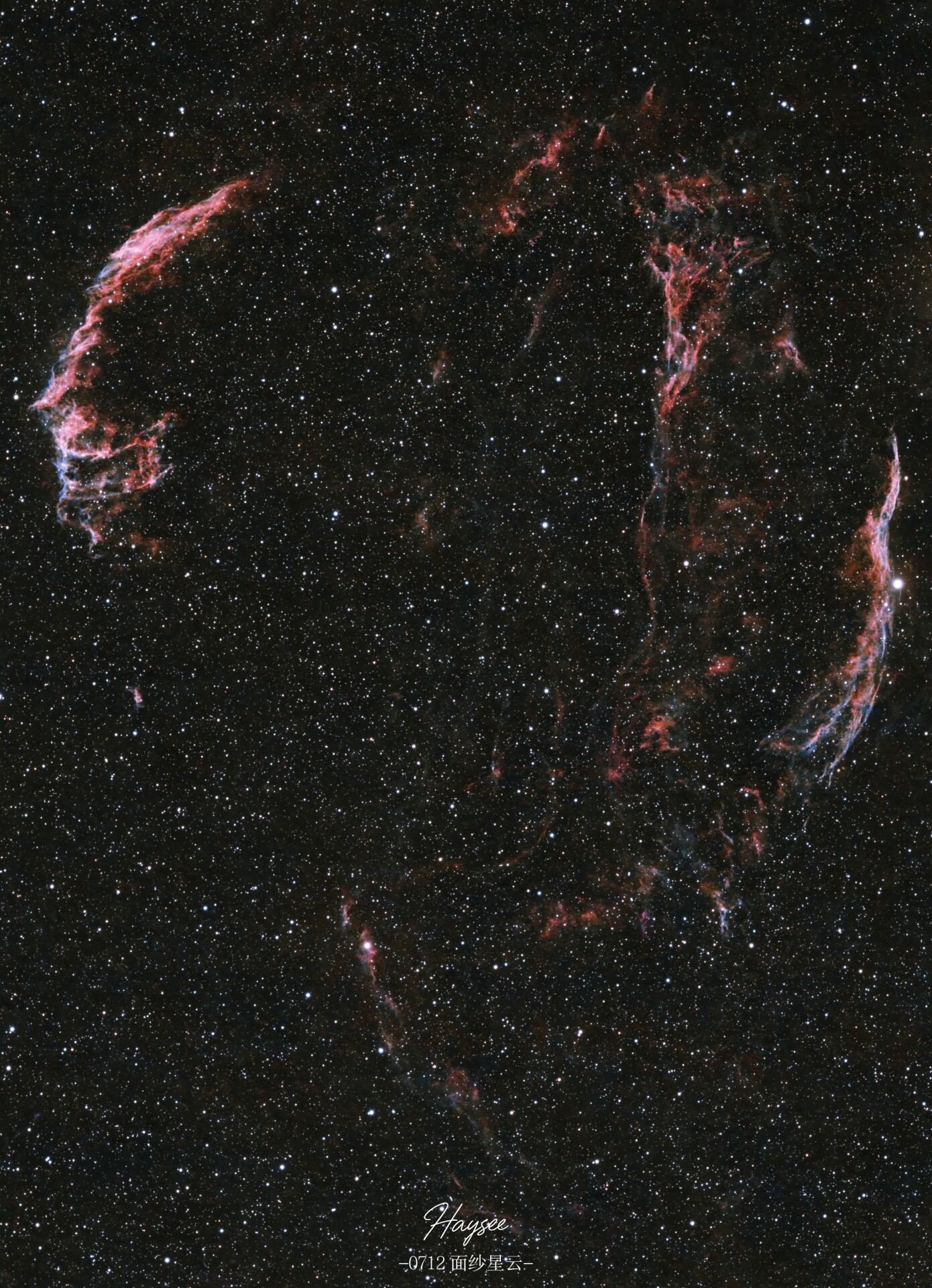 面纱星云