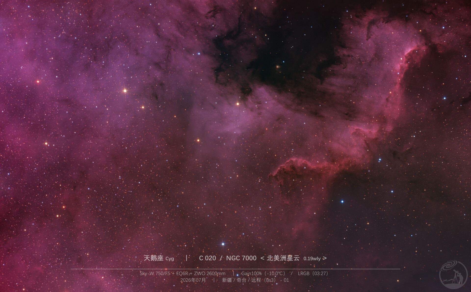 C 020 北美洲星云