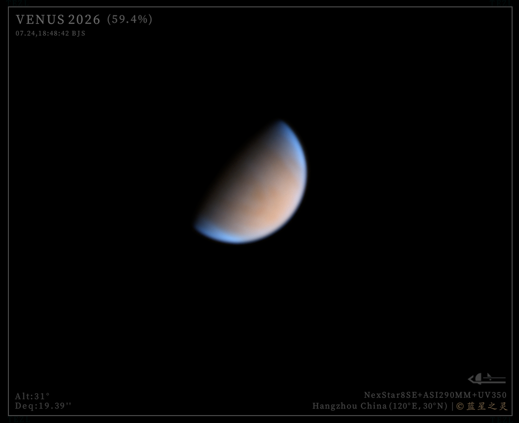 金星·2026.07.24