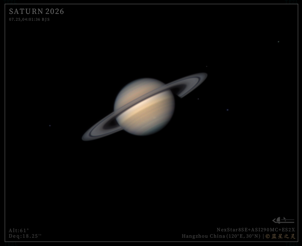 土星风暴 2026.07.25