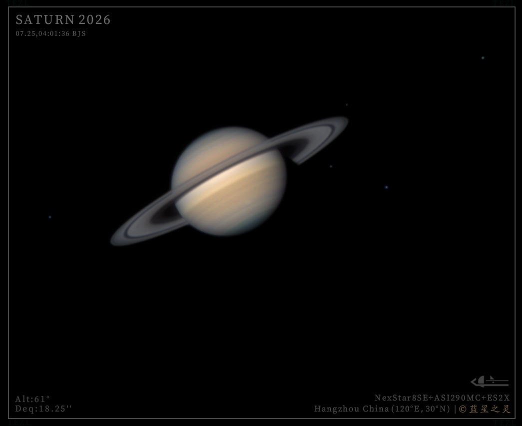 土星风暴 2026.07.25