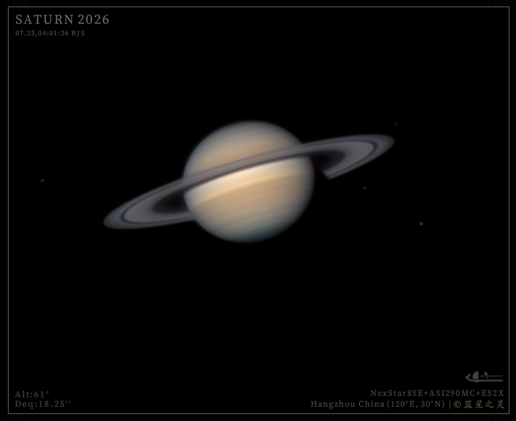土星风暴 2026.07.25