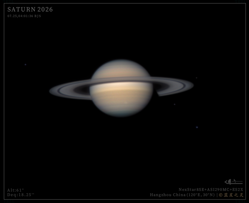 土星风暴 2026.07.25