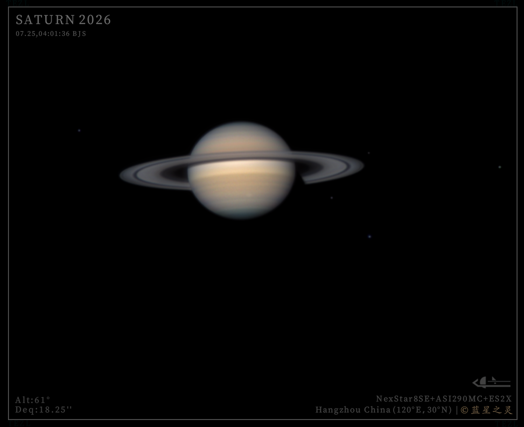 土星风暴 2026.07.25