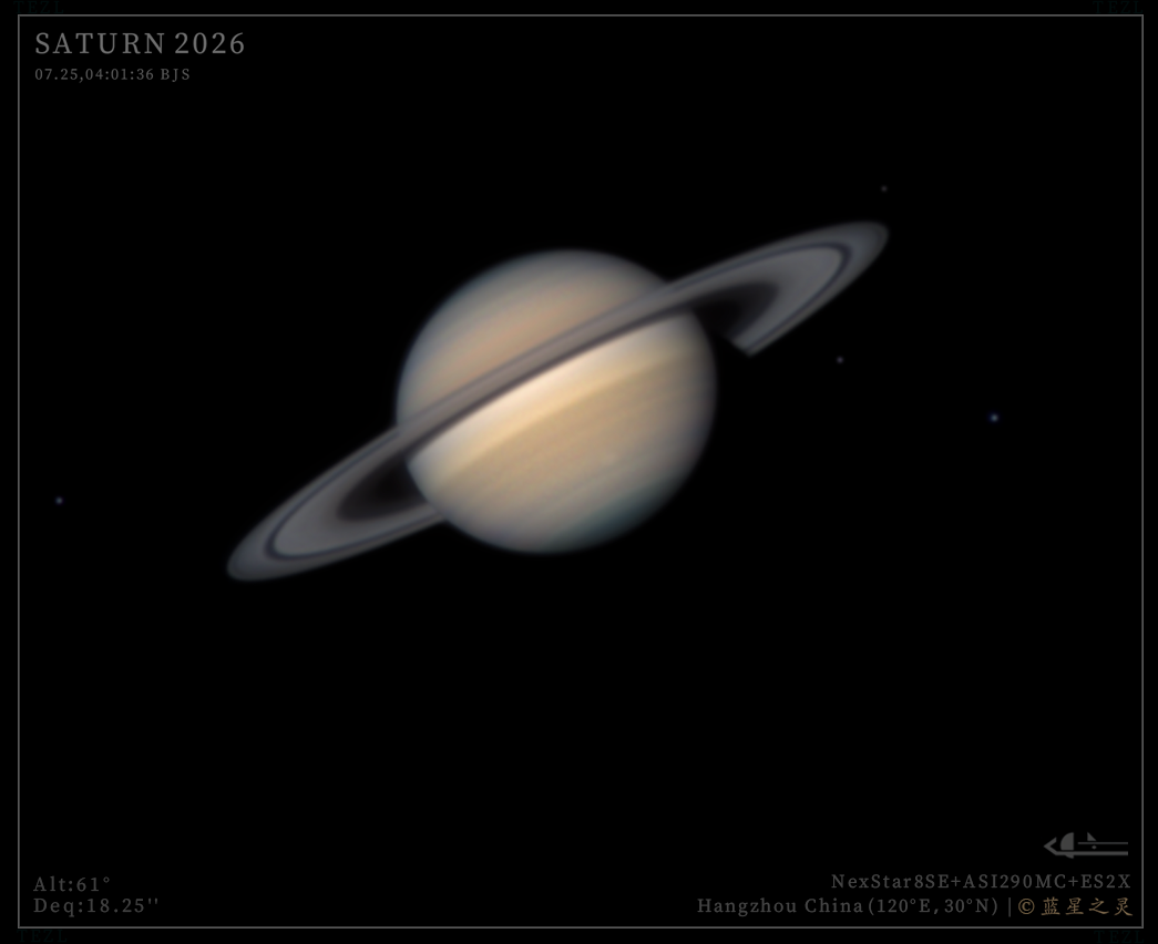 土星风暴 2026.07.25