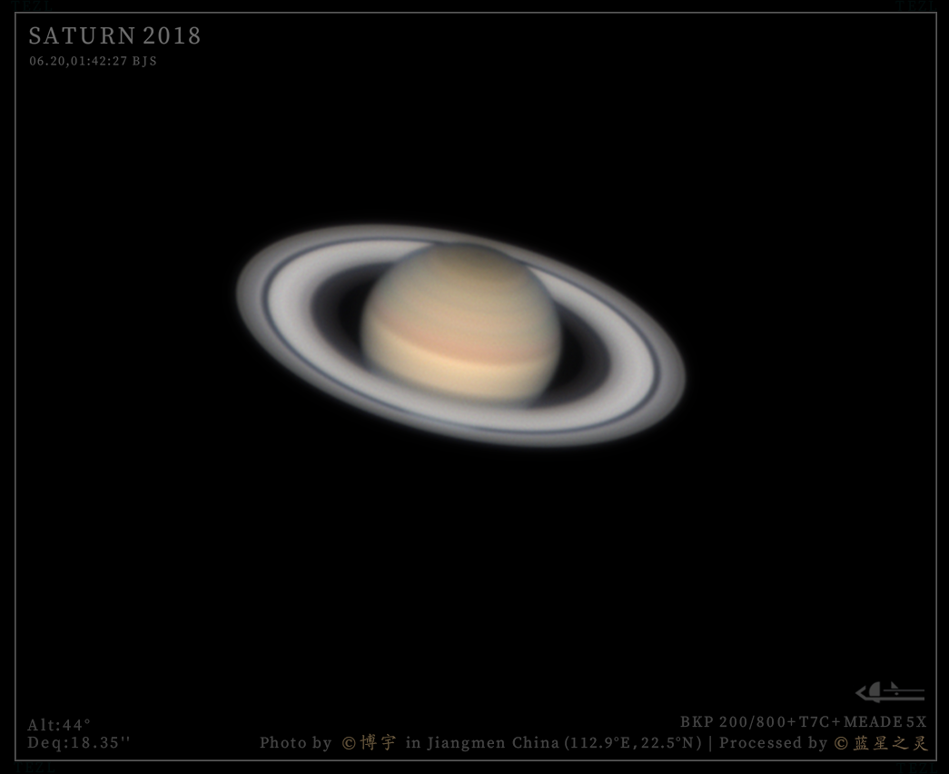 2018土星冲日（大黑）