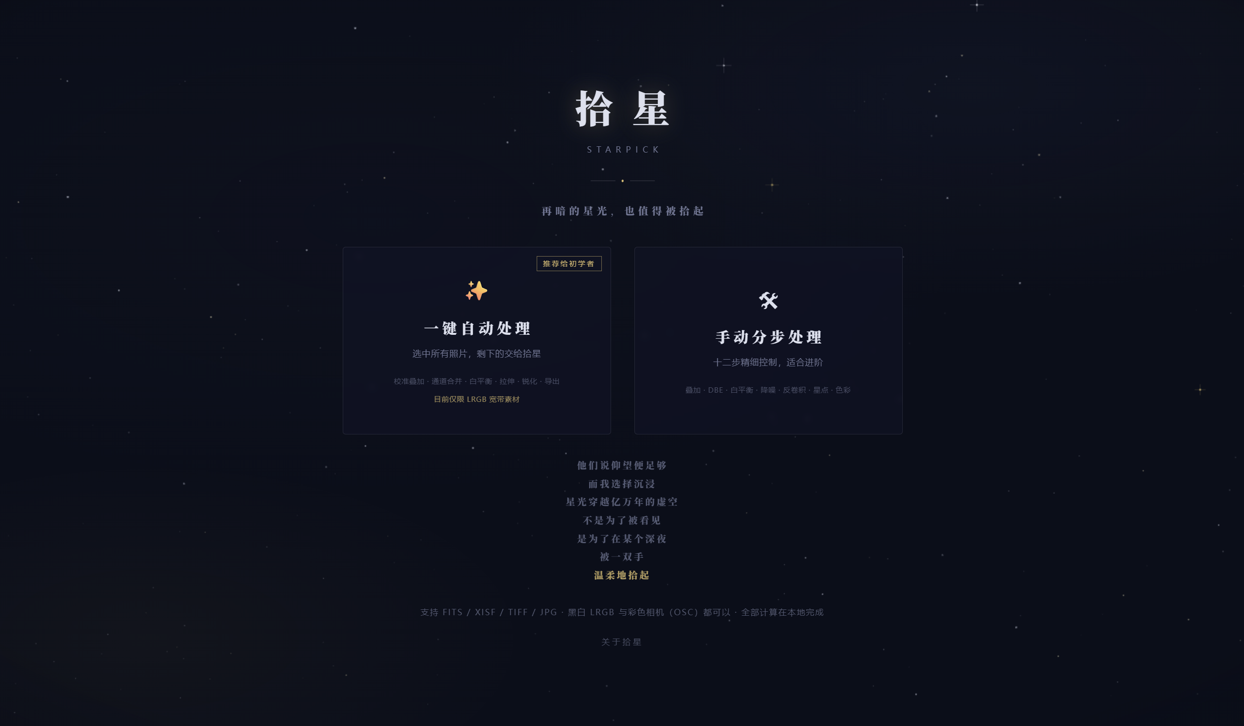 首页.png