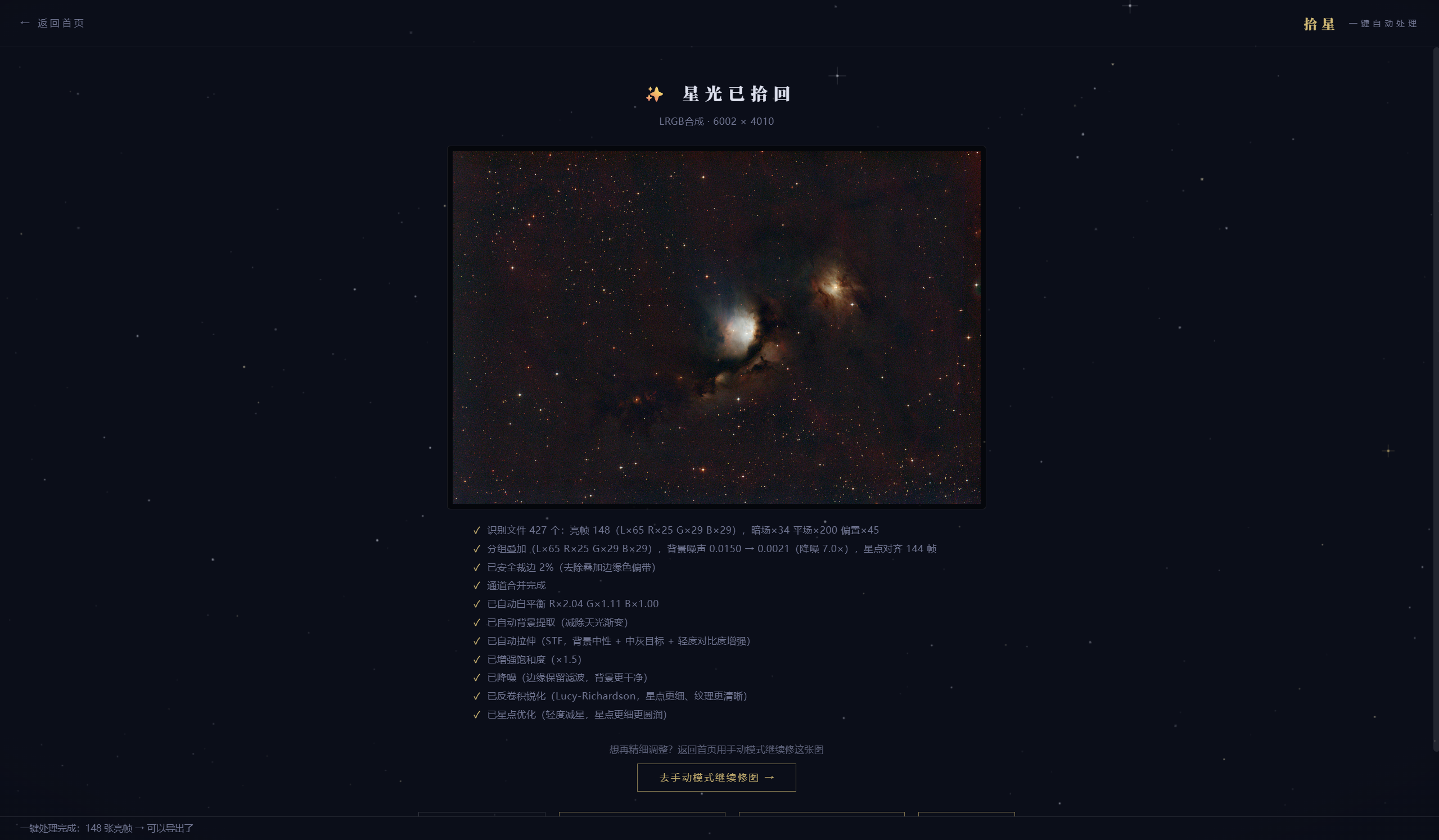 m78处理.png