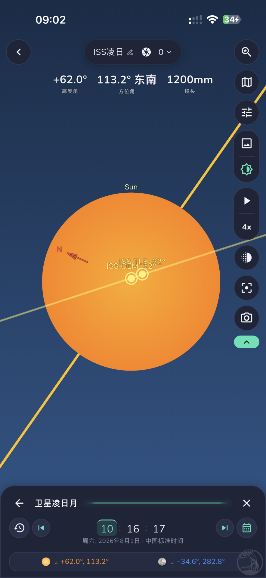恒星烈焰中的国际空间站