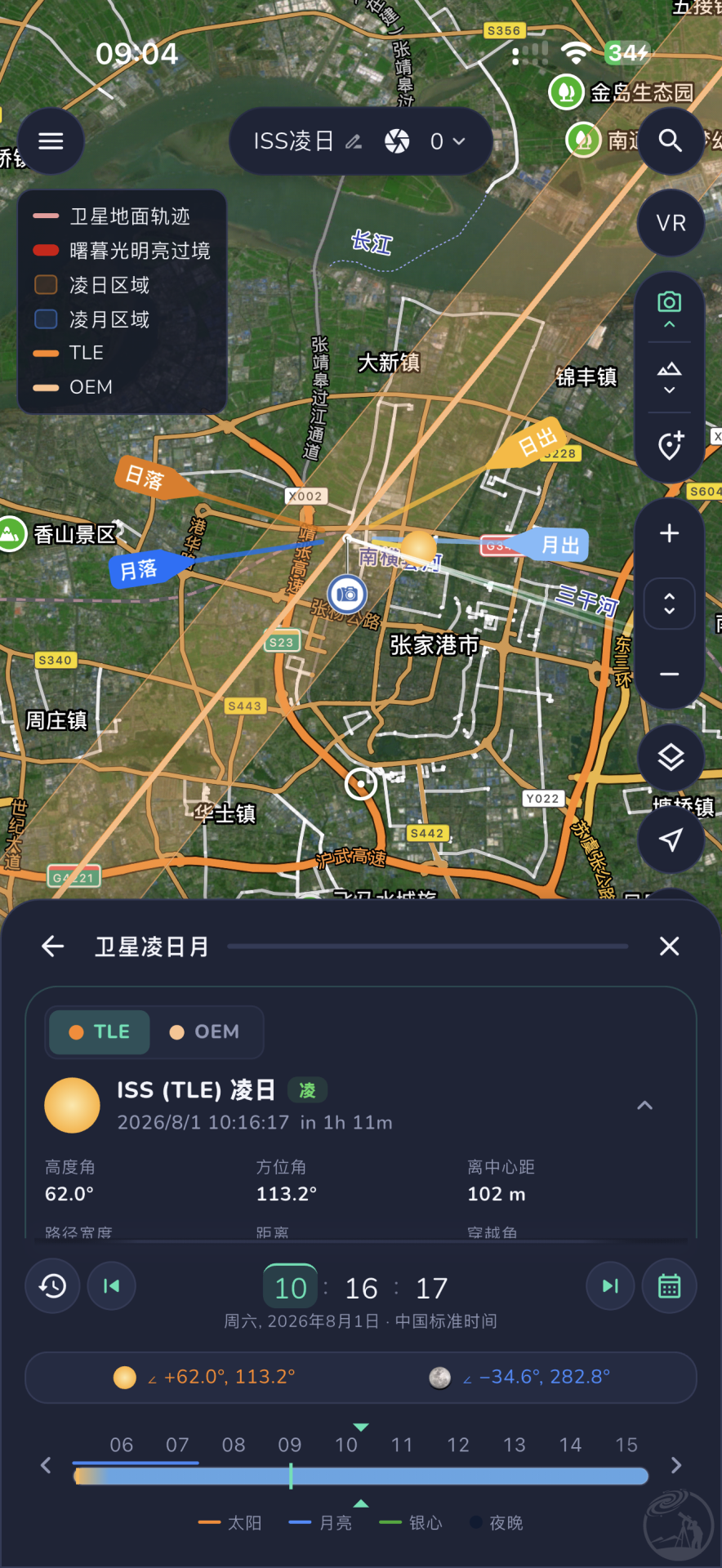 恒星烈焰中的国际空间站