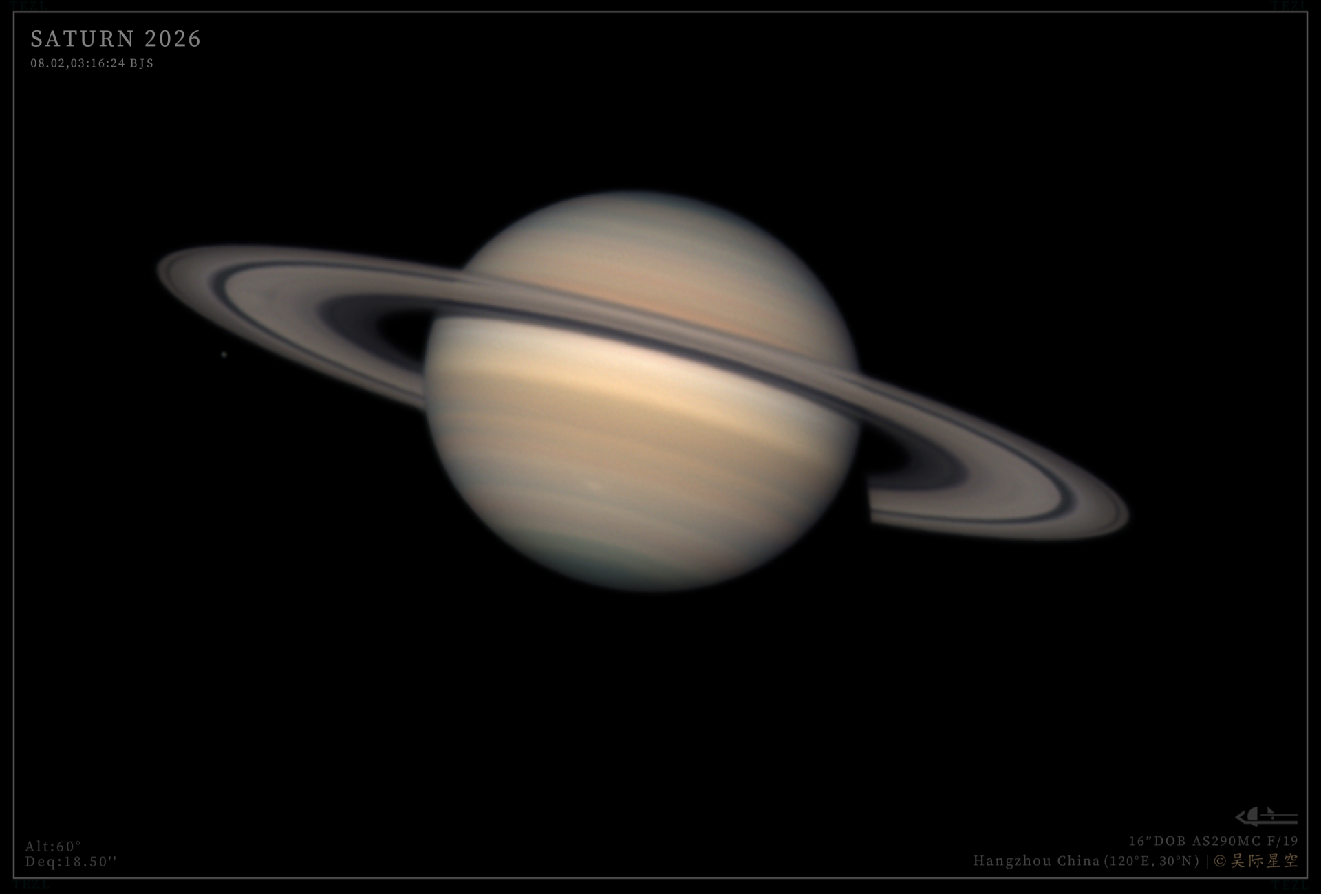 土星畅游 2026.08.02