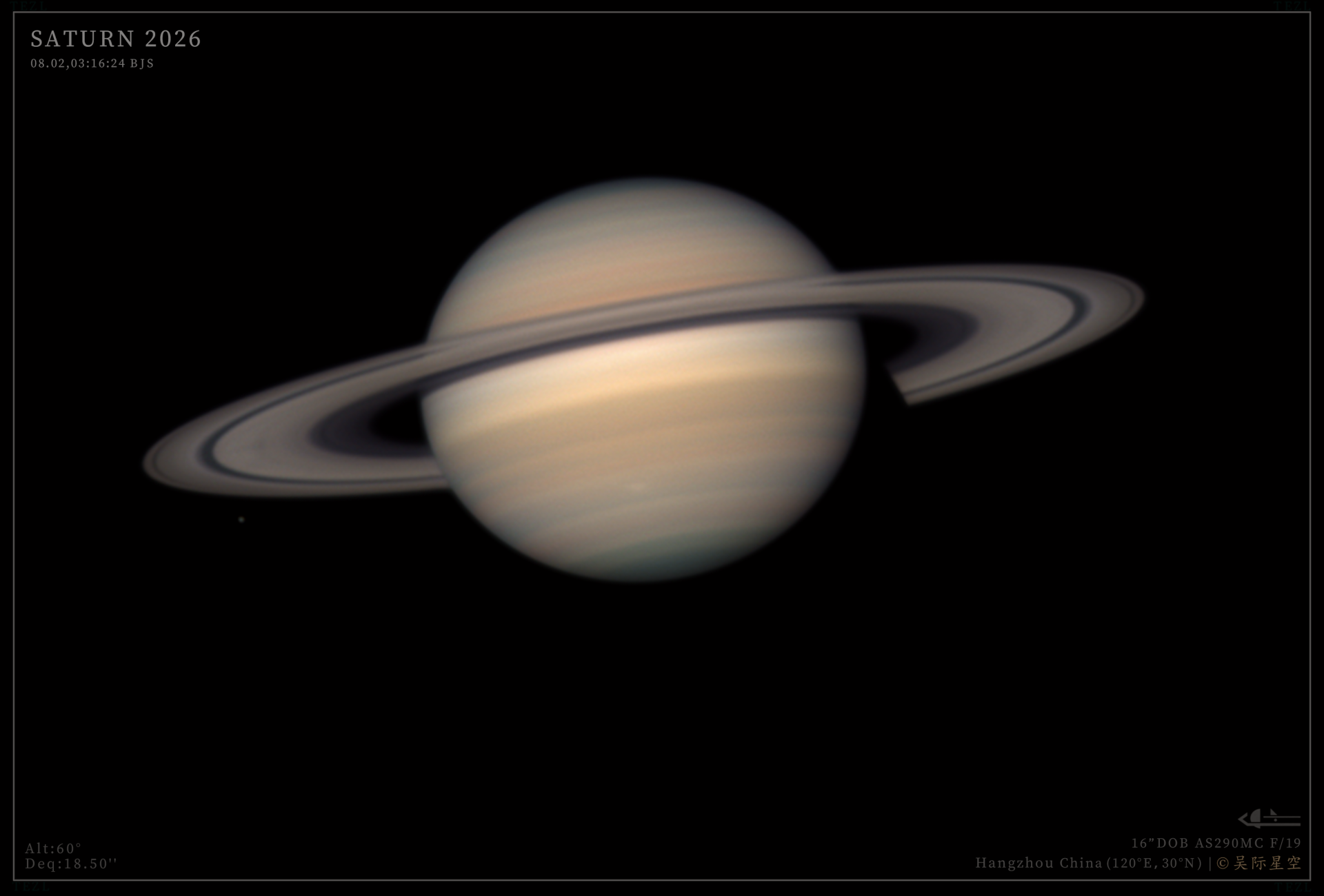 土星畅游 2026.08.02