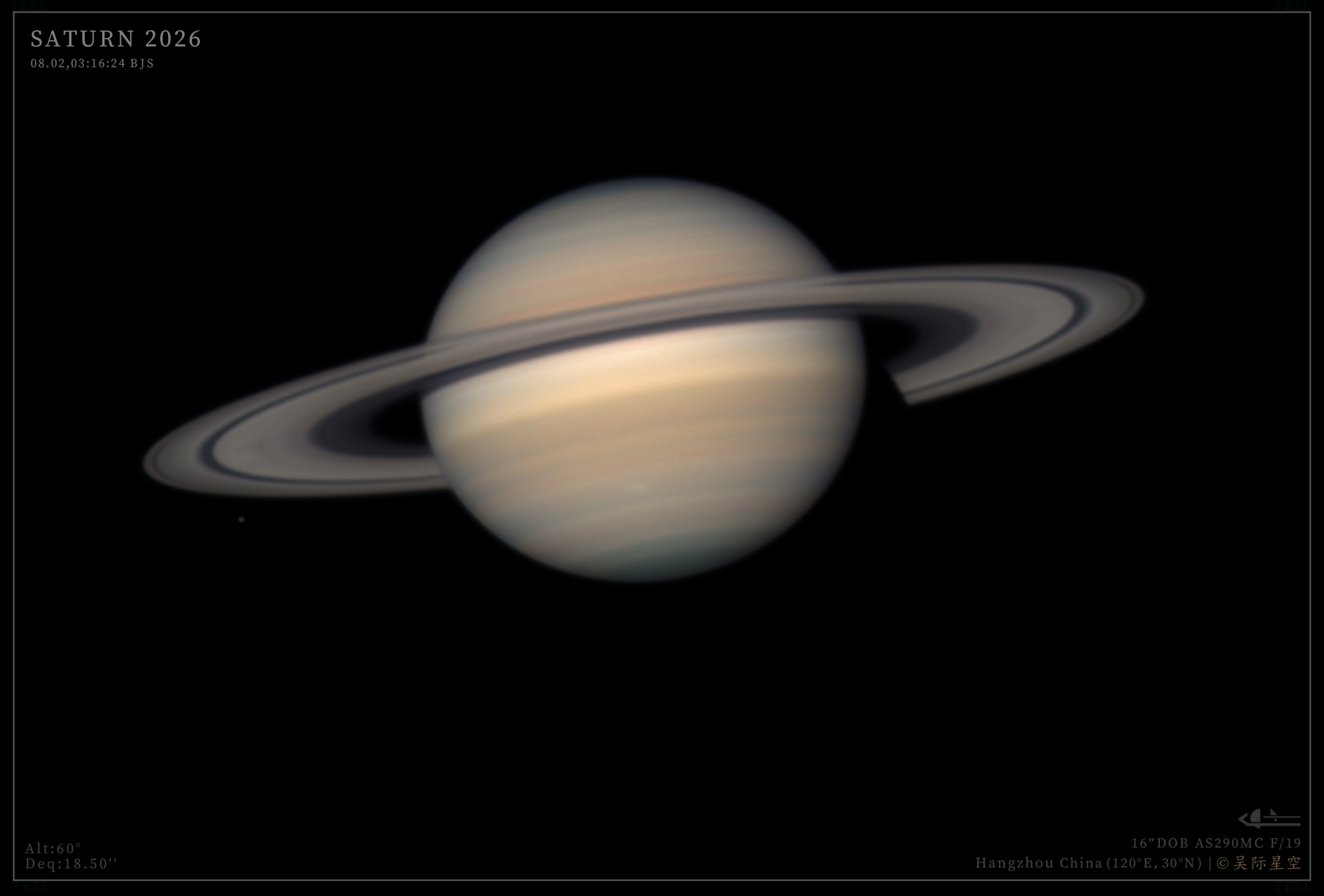 土星畅游 2026.08.02