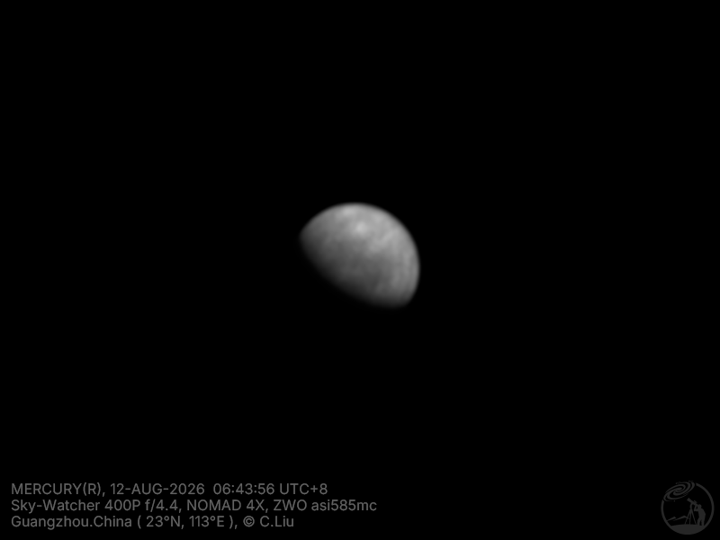 水星 2026.8.12