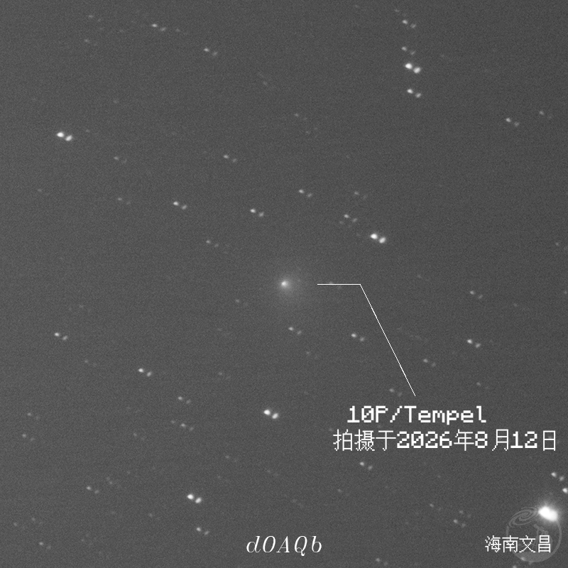 彗星10P/Tempel
