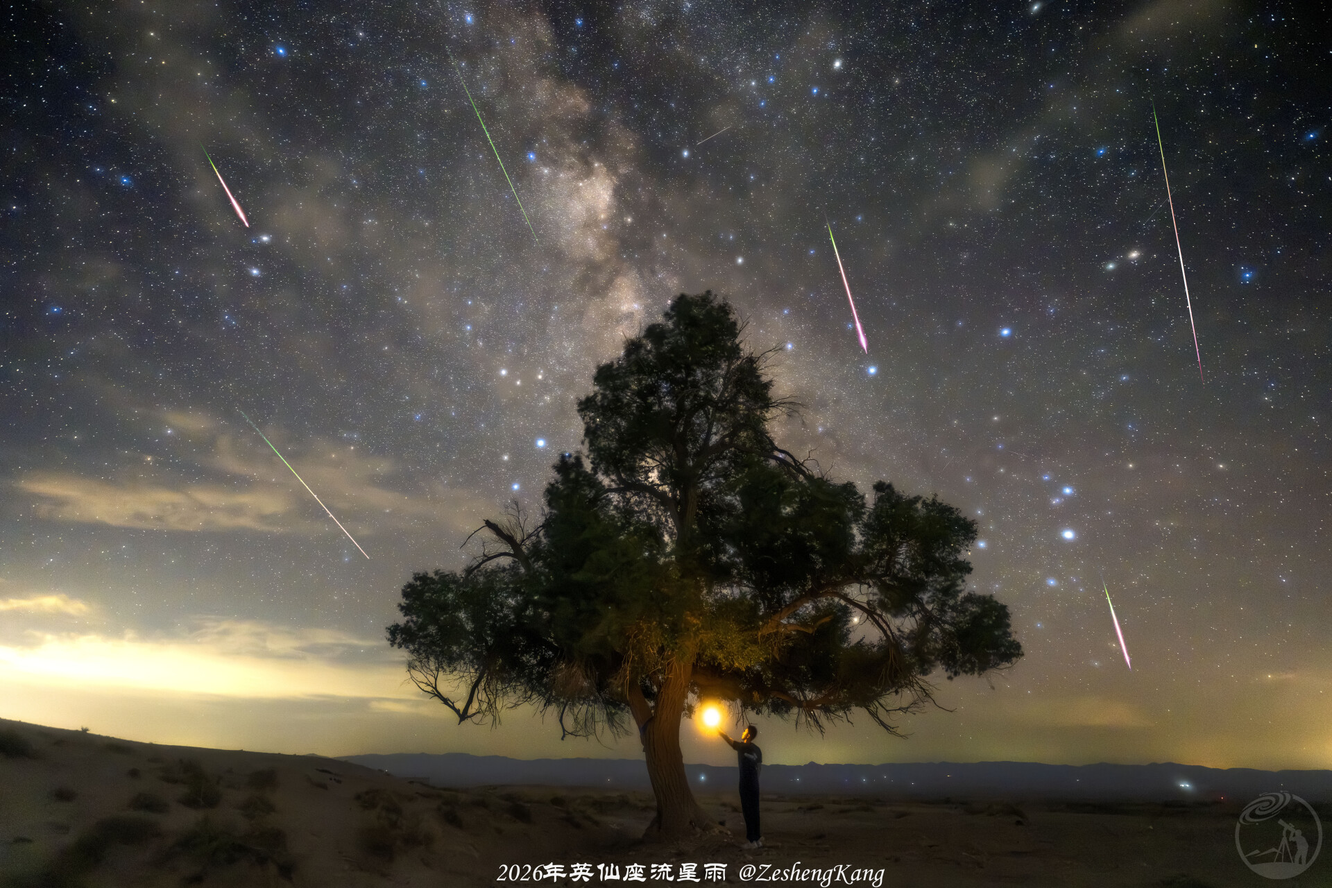 2026英仙座流星雨