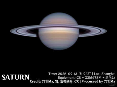 9月14日凌晨土星