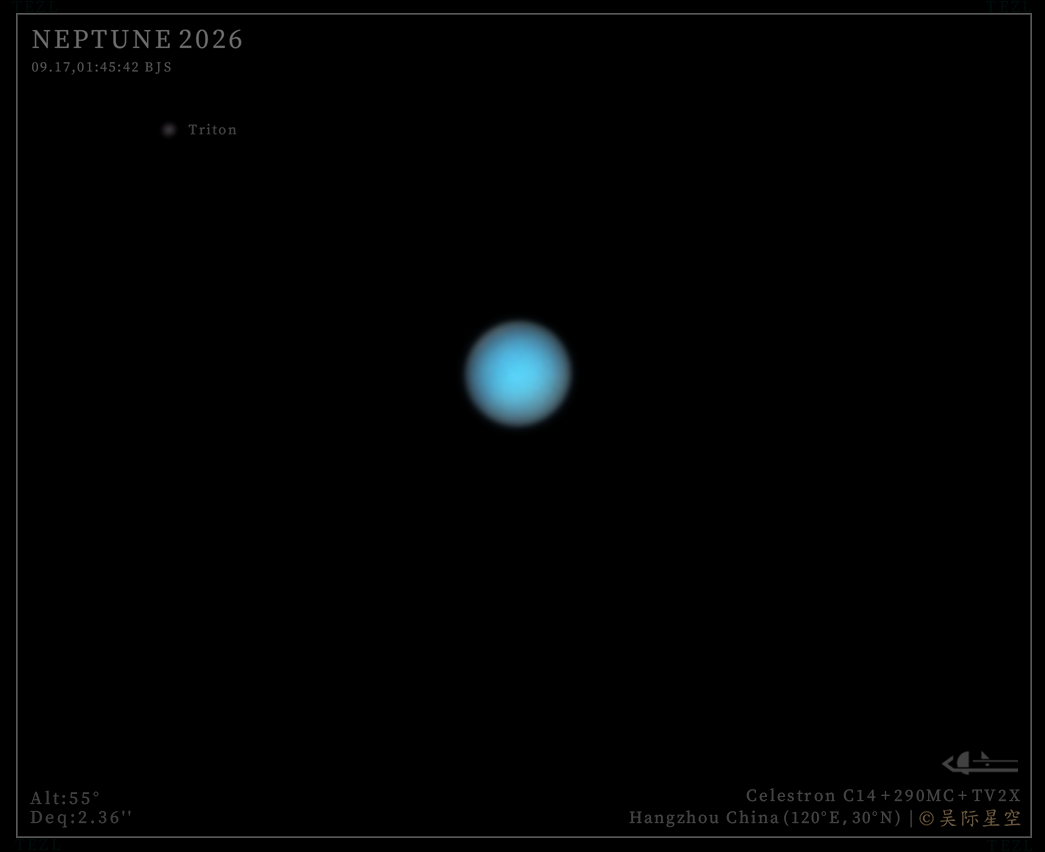 海王星 2026.09.17
