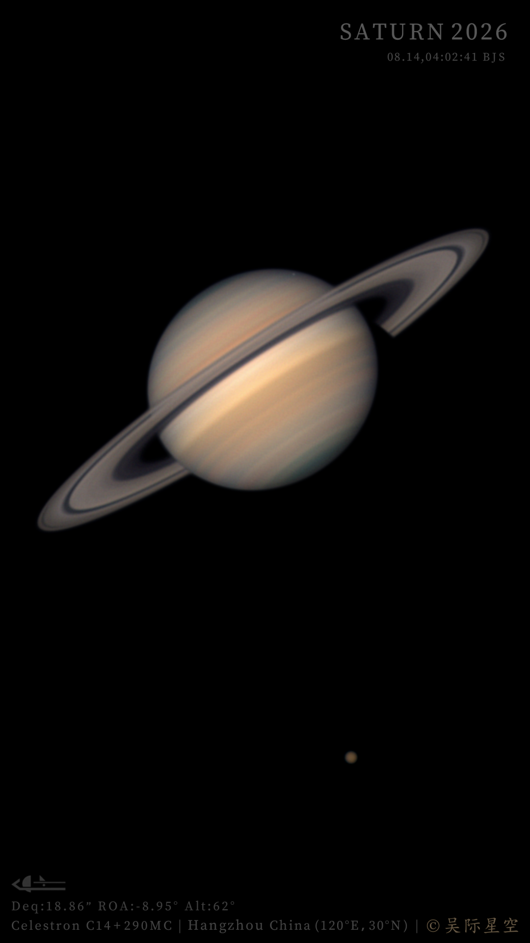 土星与泰坦 2026三组